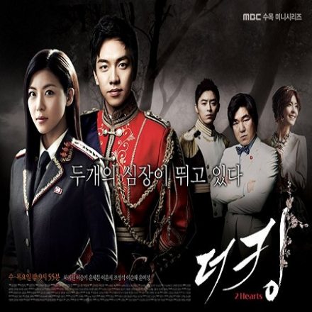 the_king_2hearts_poster_2