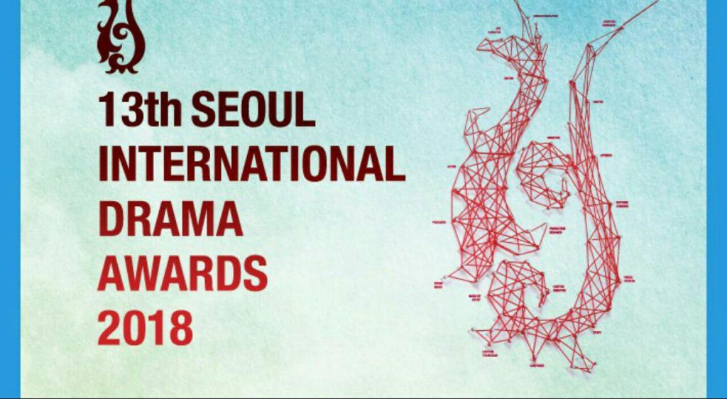 ?دانلود مراسم International Seoul Drama Awards 2018 