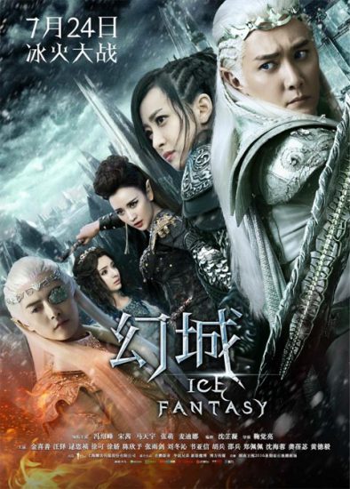 دانلود سریال چینی یخ فانتزی Ice Fantasy