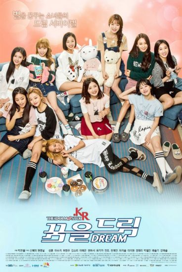 سریال کره ای The Idolmaster KR 2017