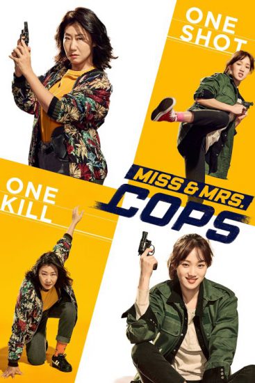 دانلود فیلم کره ای Miss & Mrs. Cops 2019