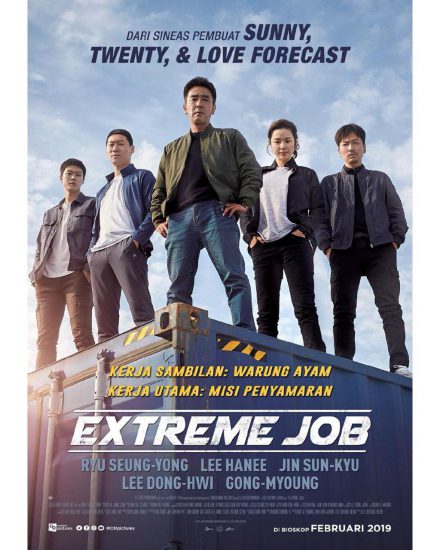 Extreme Job 2019