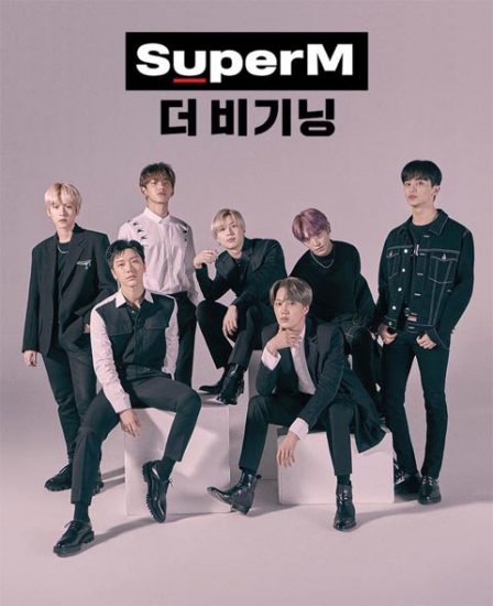 برنامه تلویزیونی SuperM The Beginning 2019