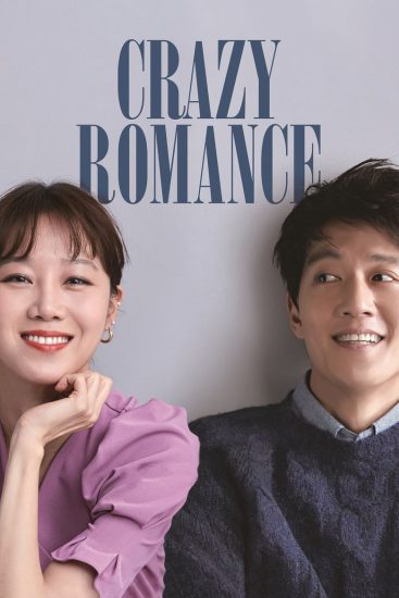  فیلم کره ای Crazy Romance 2019