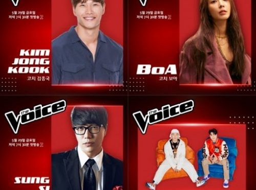  Download The Voice Korea 2020