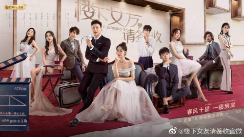 دانلود سریال چینی د و س دختر G-irlfriend 2020