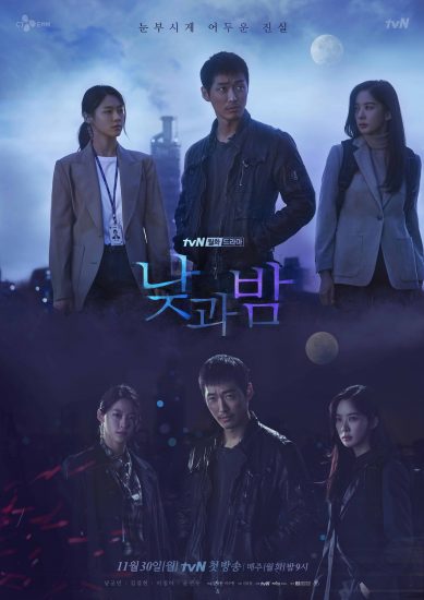 سریال کره ای Awaken 2020