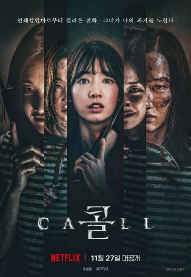 دانلود فیلم کره ای Call 2020