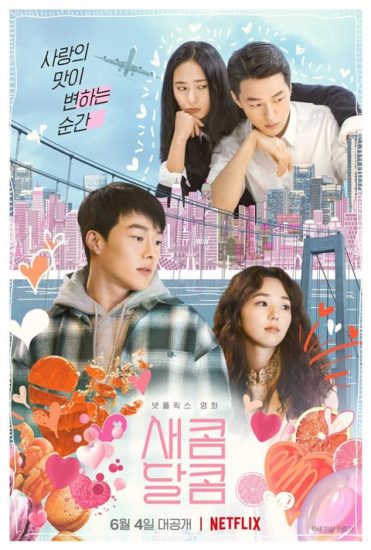 فیلم کره ای Sweet and Sour 2021