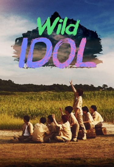 دانلود برنامه تلویزیونی کره ای Extreme Debut: Wild Idol 2021