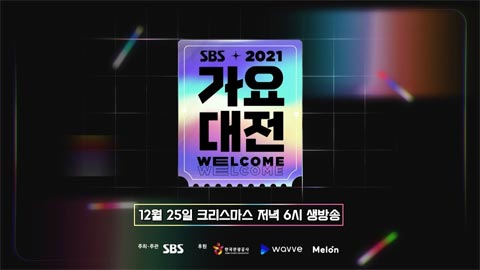 مراسم SBS Gayo Daejeon 2021
