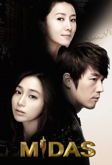 دانلود سریال کره ای میداس Midas 2011