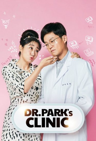 Dr. Park’s Clinic 2022