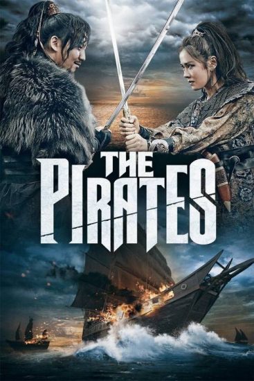 دانلود فیلم کره ای The Pirates 2014