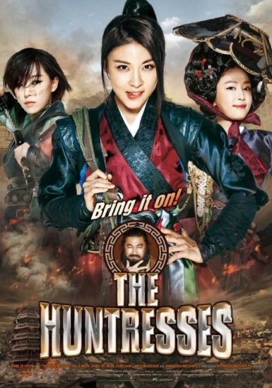 The Huntresses 2014