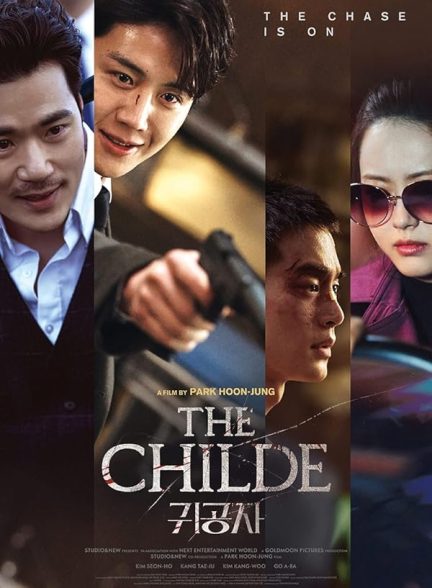 دانلود فیلم The Childe