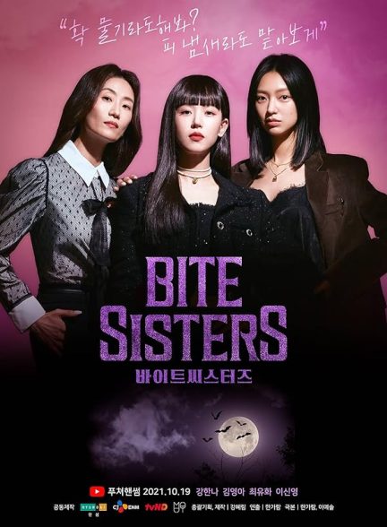 دانلود سریال Bite Sisters