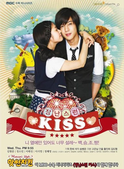 دانلود سریال Playful Kiss