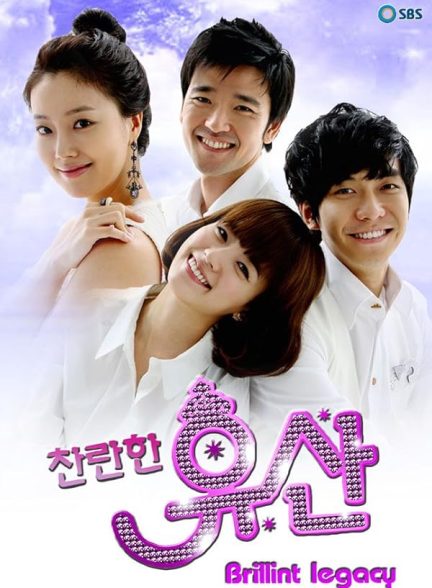 دانلود سریال Brilliant Legacy