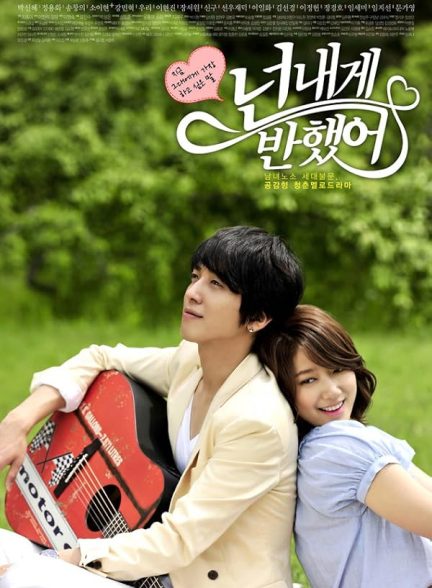 دانلود سریال Heartstrings