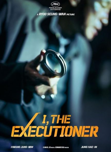 دانلود فیلم I, the Executioner