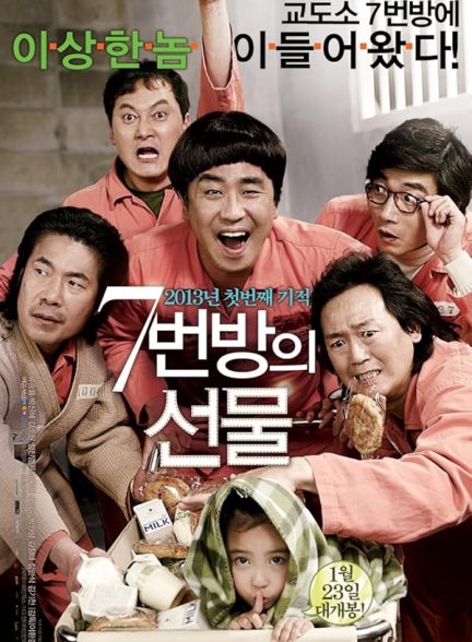 دانلود فیلم Miracle in Cell No.7