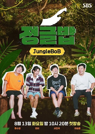 دانلود برنامه Jungle Bob